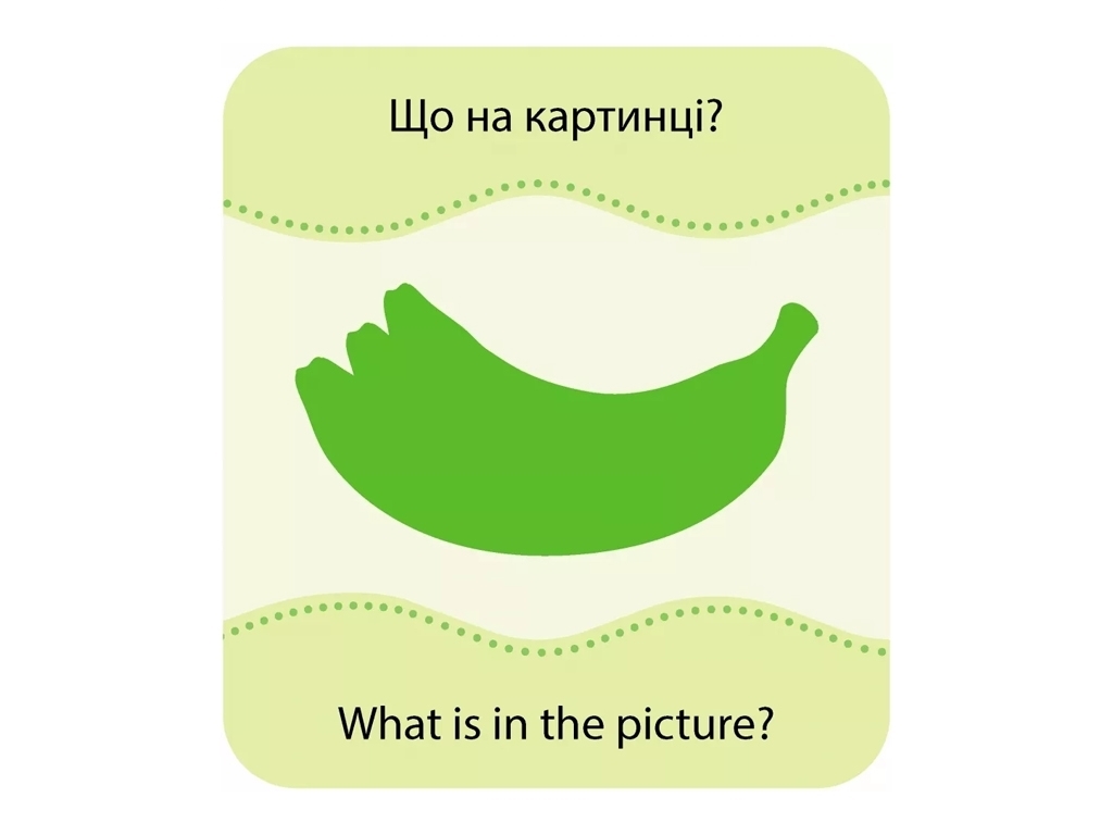 Гра із силуетами, Овочі та фрукти, Кенгуру
