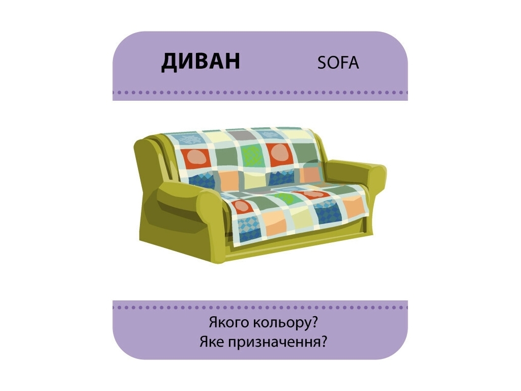 Гра із силуетами, Предмети, Кенгуру