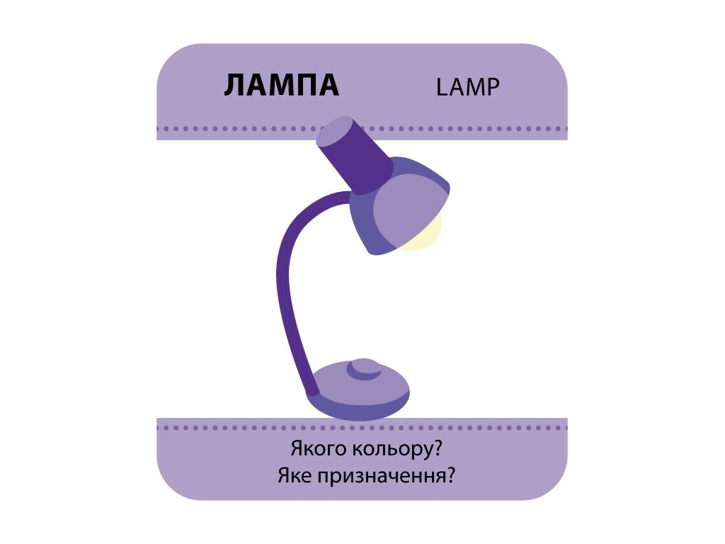 Гра із силуетами, Предмети, Кенгуру