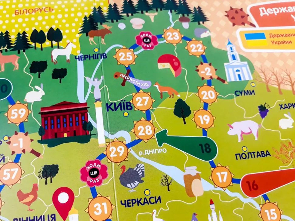 Гра-ходилка Мандруємо Україною, ZIRKA