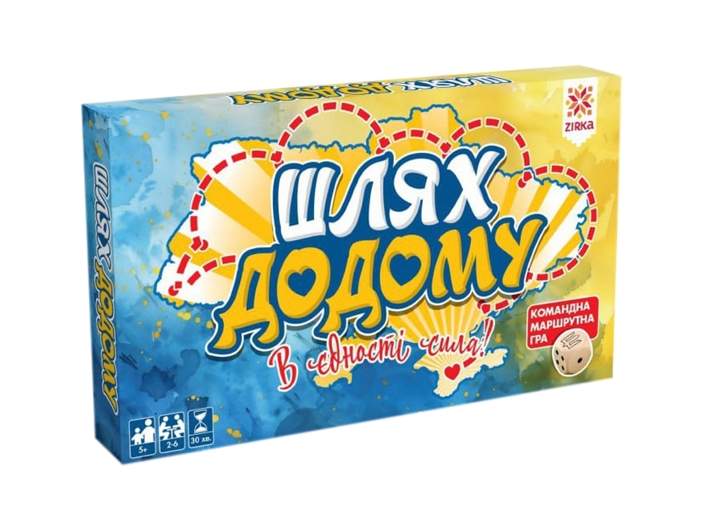 Настольная игра "Путь домой", ходилка, 5+, ZIRKA