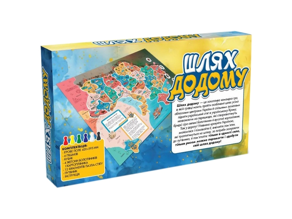 Настольная игра "Путь домой", ходилка, 5+, ZIRKA