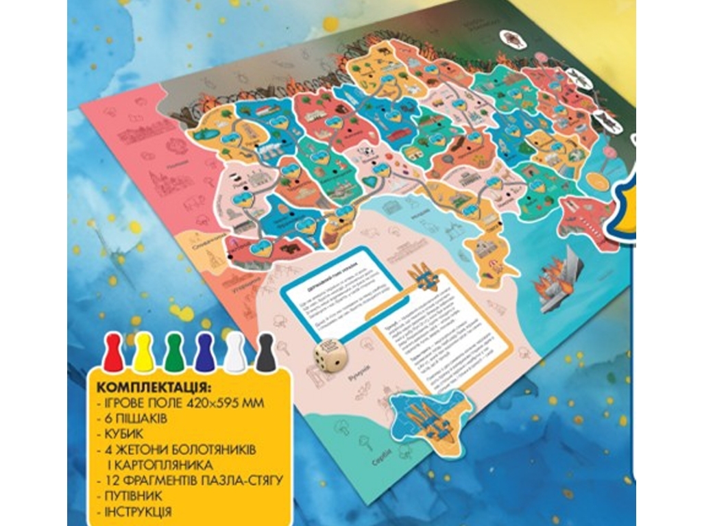 Настольная игра "Путь домой", ходилка, 5+, ZIRKA