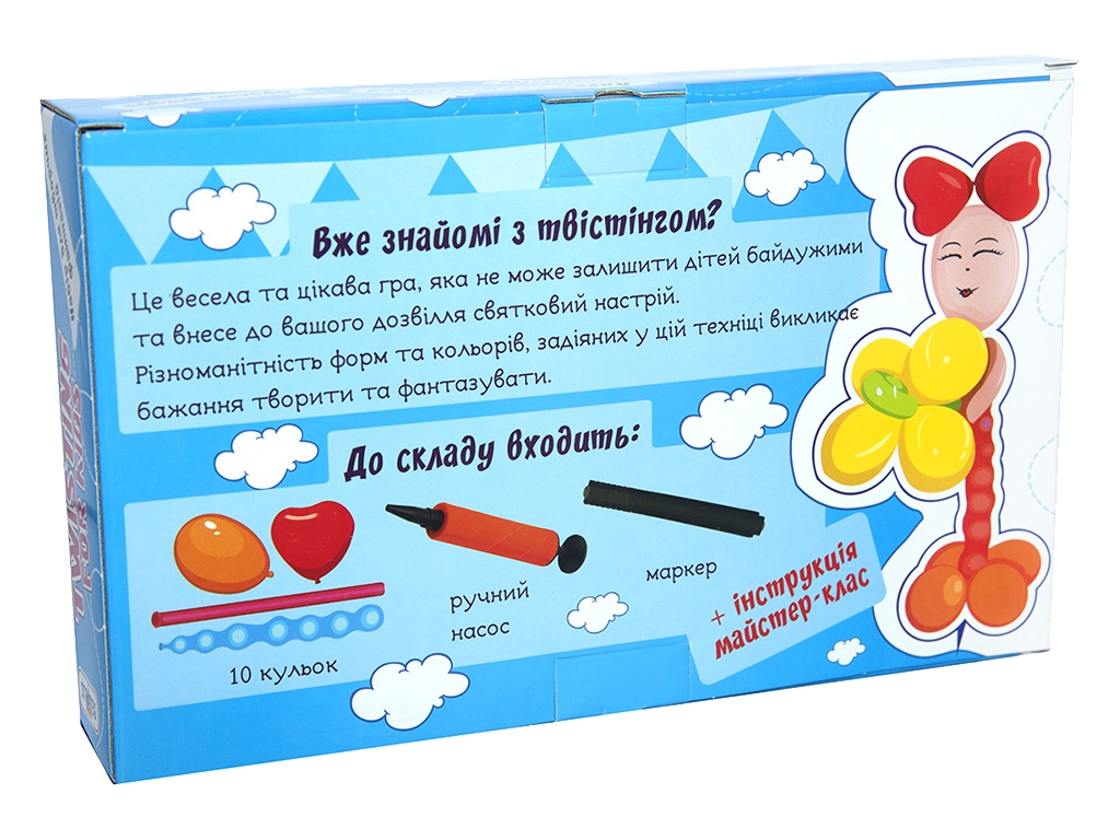 Игра шарики Twisting for kid, Strateg