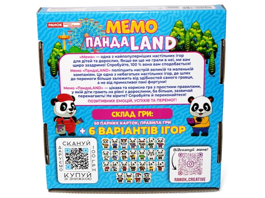 Настільна гра мемо Panda Land, картки, 3+, розвиток пам’яті, Наочні посібники