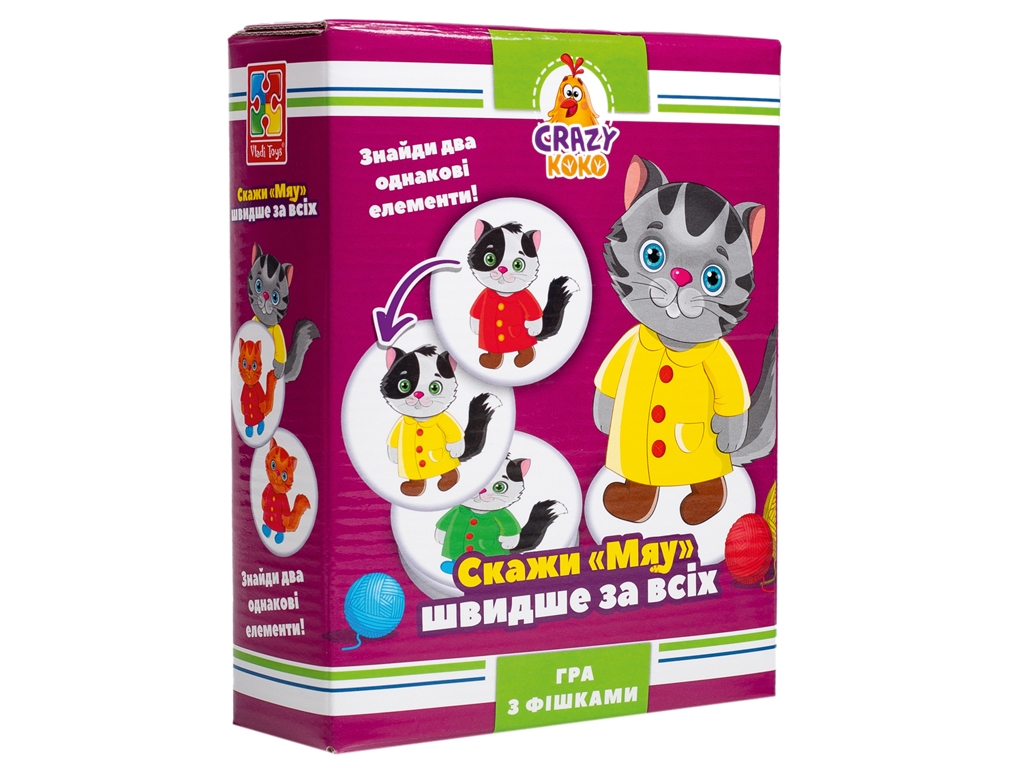 Гра настільна Скажи Мяу, пошук збігів, Vladi Toys