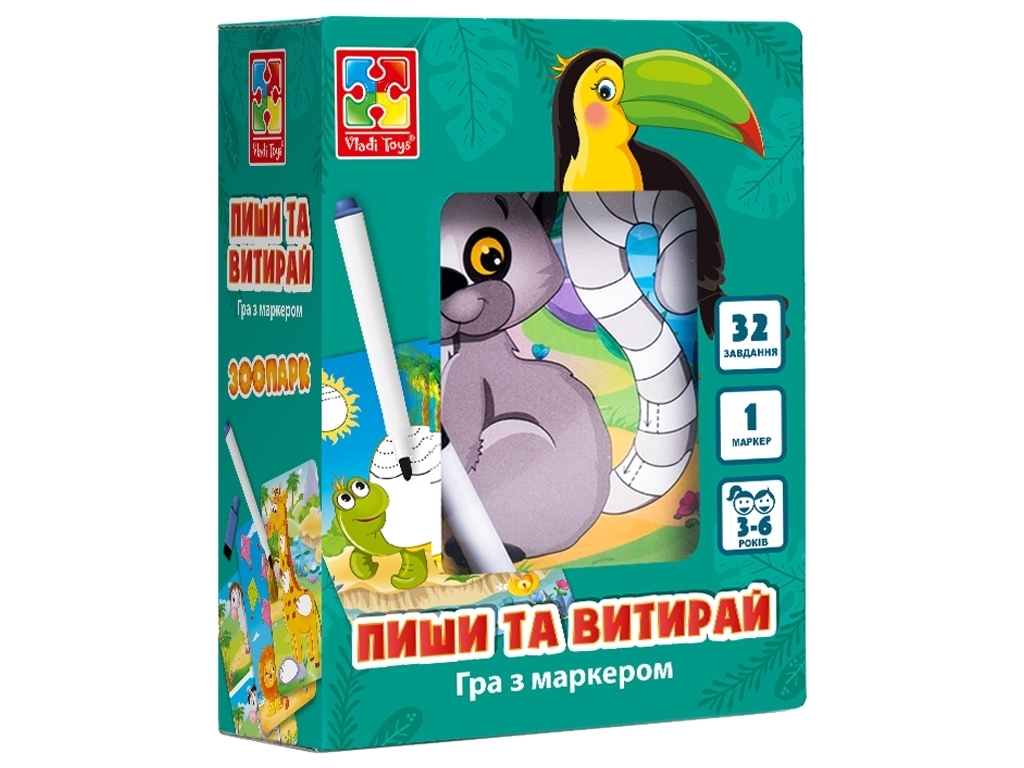 Гра настільна Пиши та витирай, Зоопарк, Vladi Toys