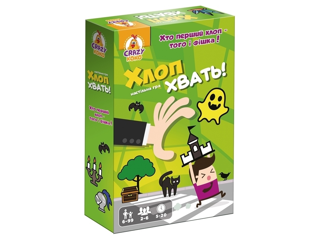 Гра настільна реакційна Хлоп! Хвать!, 54 фішки, пошук збігів, Vladi Toys