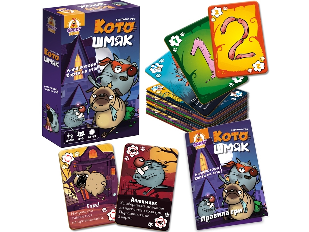 Гра настільна карткова Котошмяк, 100 карток, за номіналом і кольором, Vladi Toys