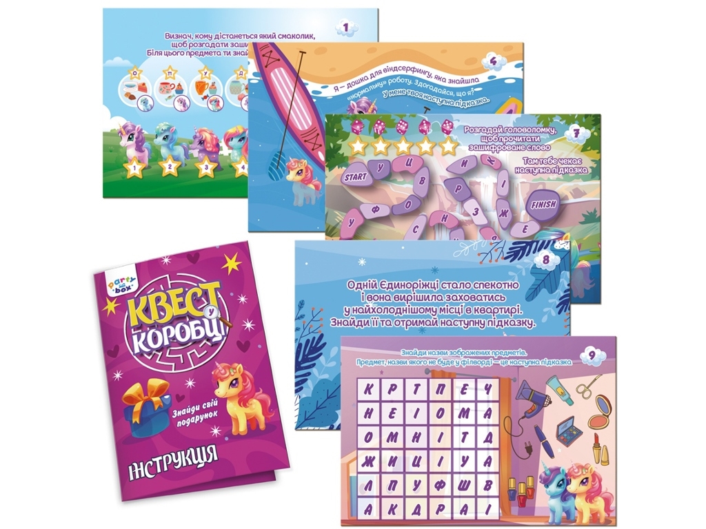 Настільна гра "Квест у коробці Єдиноріжки", 6+, Vladi Toys