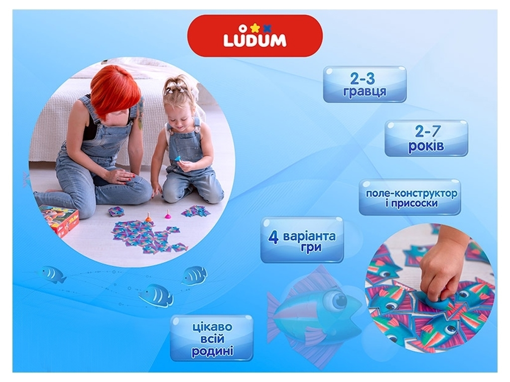 Настільна гра "Риболовля", LD1049-54, 3+, Ludum
