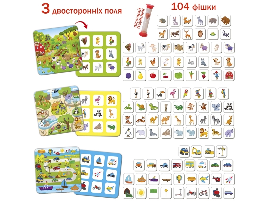 Гра настільна ШвидкоГрай. Ludum LD1049-57