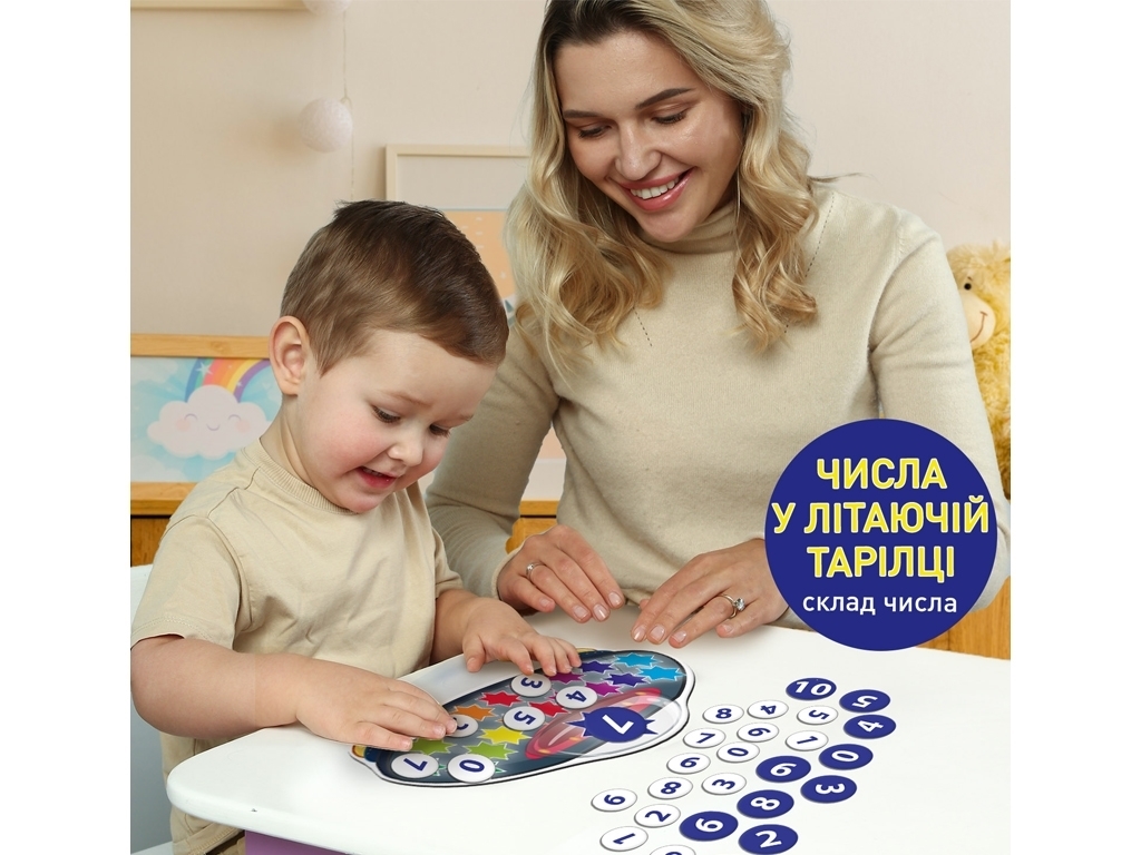 Гра розвиваюча 2в1 КОСМОматематика. Ludum ME5032-16