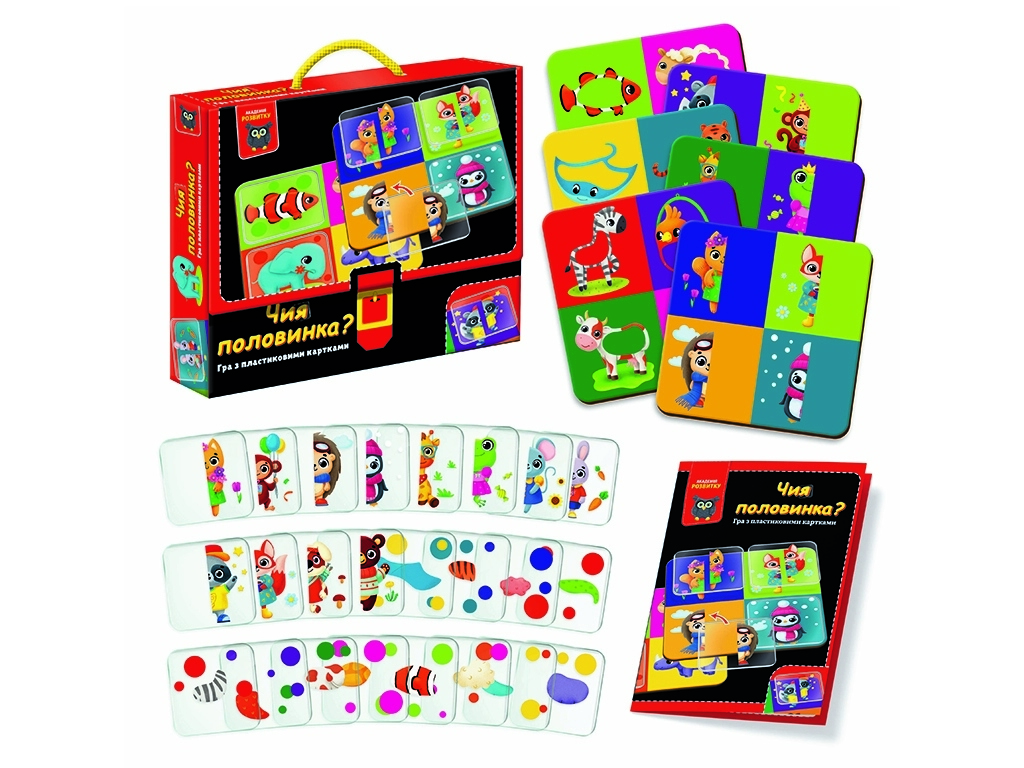 Гра розвиваюча Чия половинка? Vladi Toys
