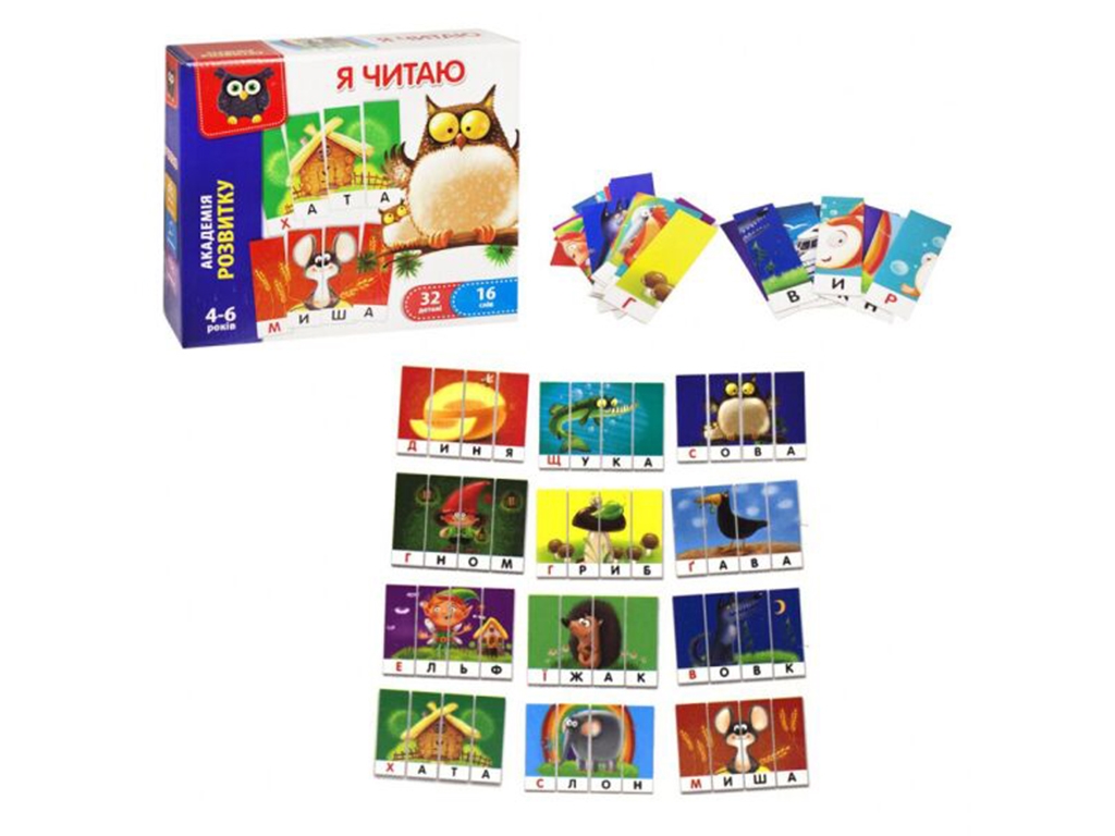 Гра розвиваюча Я читаю, Vladi Toys