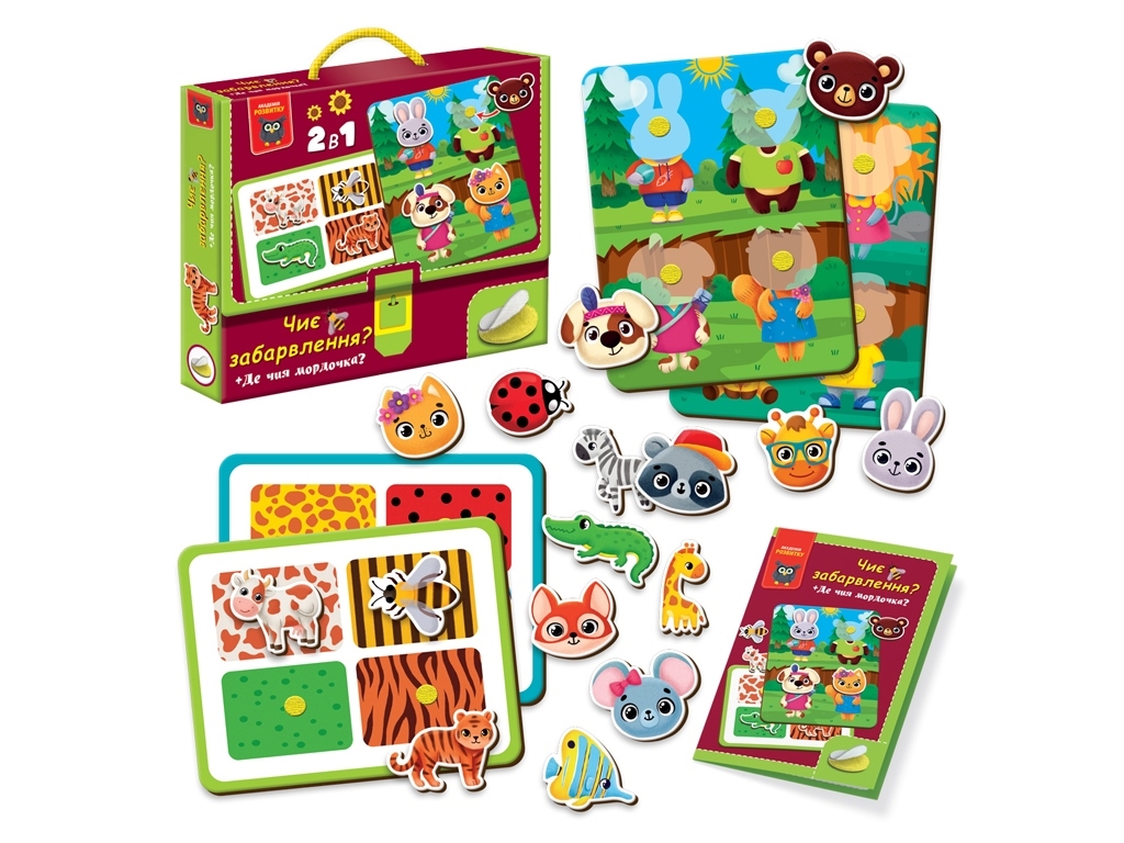 Гра розвиваюча з липучками, Чиє забарвлення? Де чия мордочка? Vladi Toys