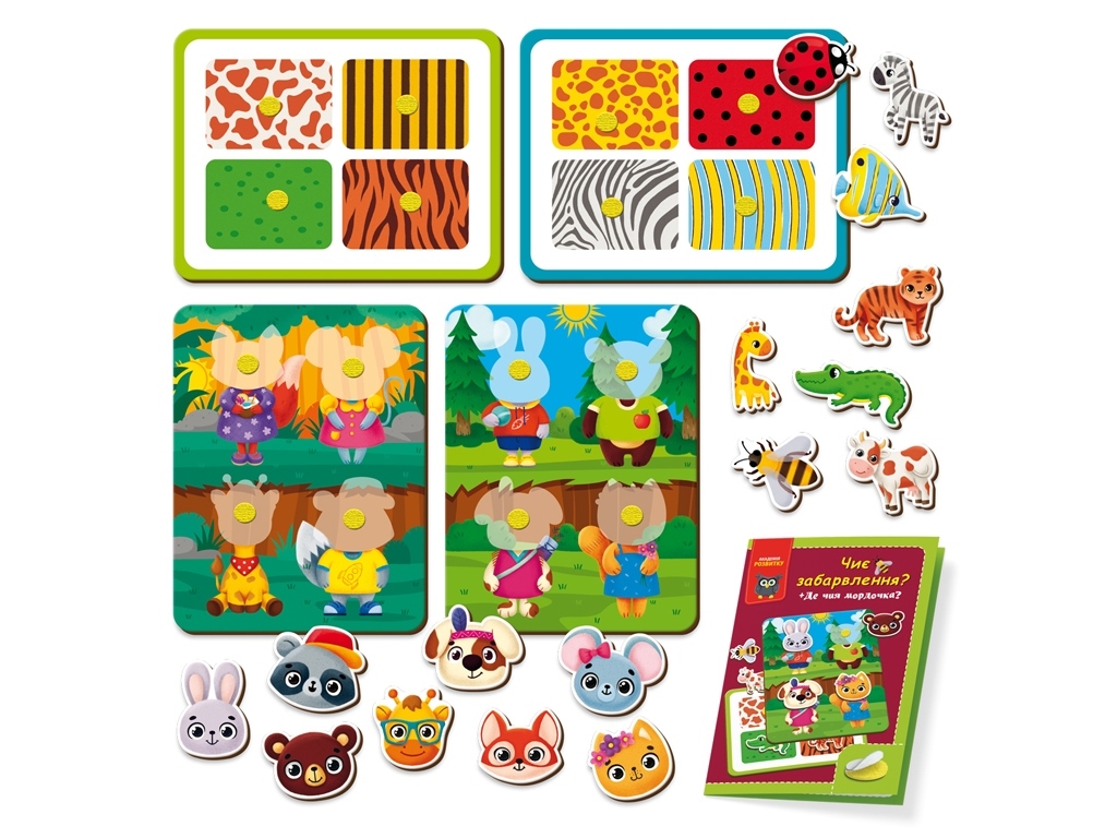 Гра розвиваюча з липучками, Чиє забарвлення? Де чия мордочка? Vladi Toys