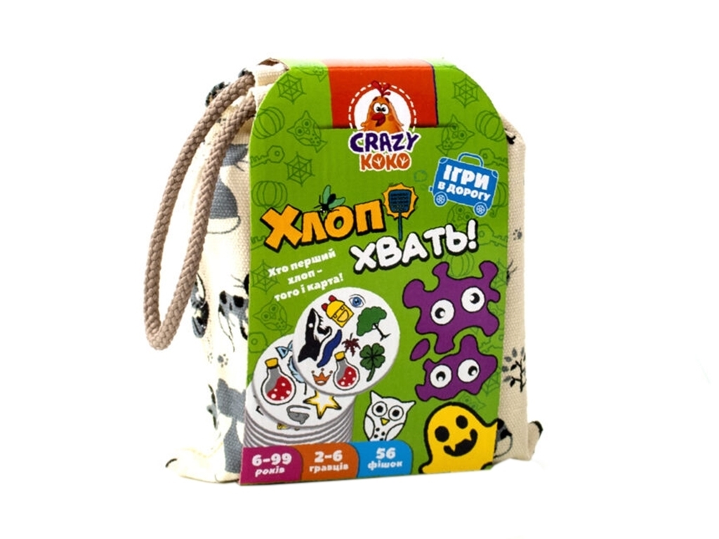 Гра в мішку, Хлоп! Хвать !, Vladi Toys