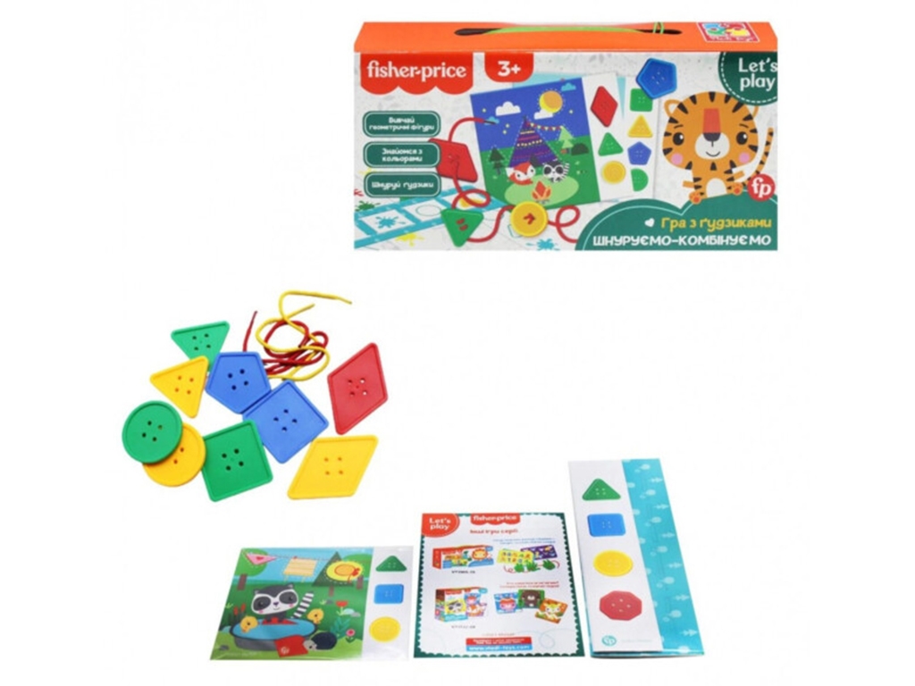 Гра з гудзиками, Fisher Price, Шнуруем-комбінуємо, Vladi Toys