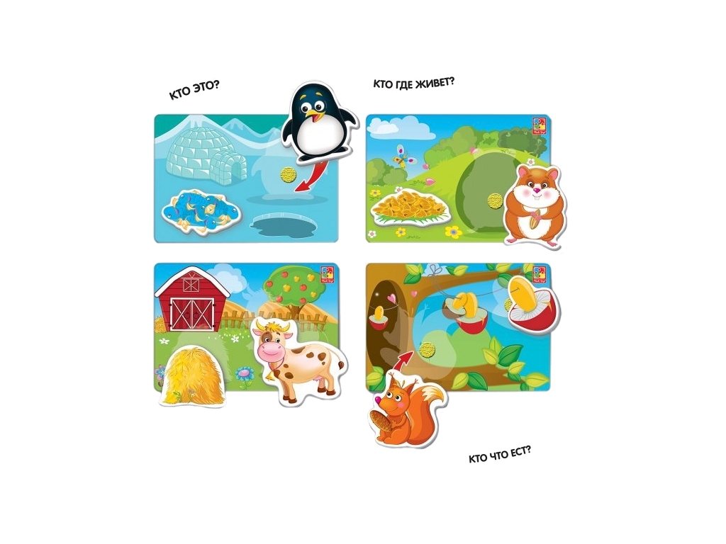Гра з липучками Домівки, Vladi Toys