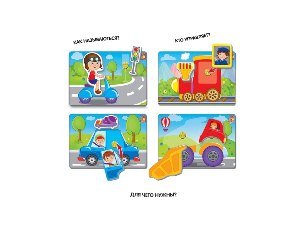 Гра з липучками Машинки, Vladi Toys
