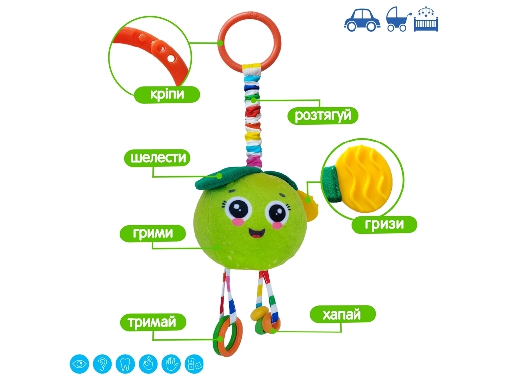Игрушка мягконабивная Погремушка-подвеска с прорезывателем Яблоко. Macik МС 110604-19