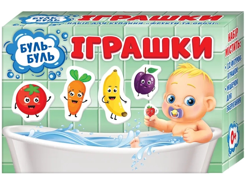 Игры для купания Фрукты и овощи