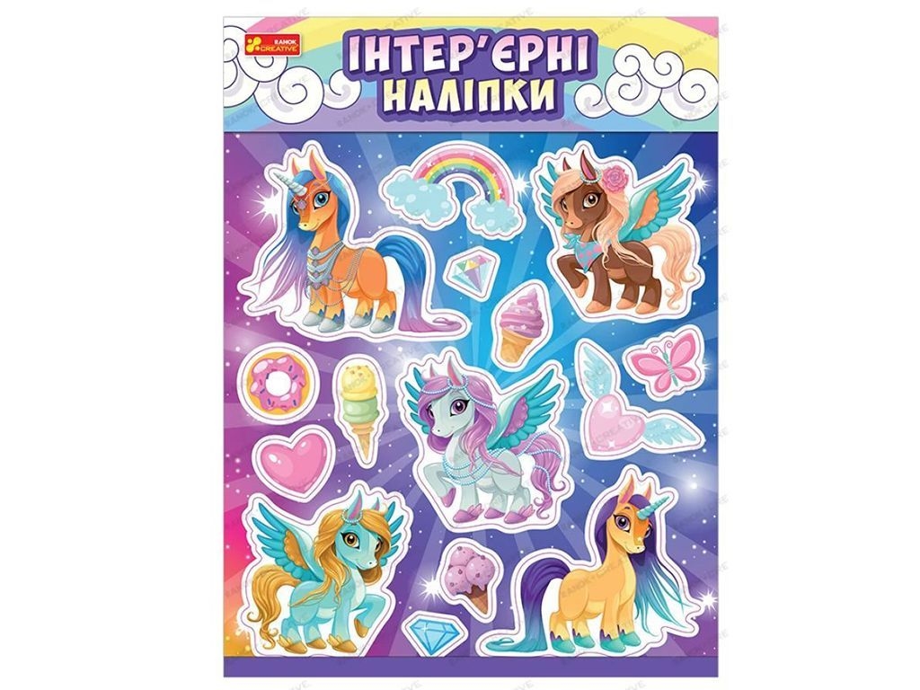 Интерьерные наклейки Единороги, Ranok Creative