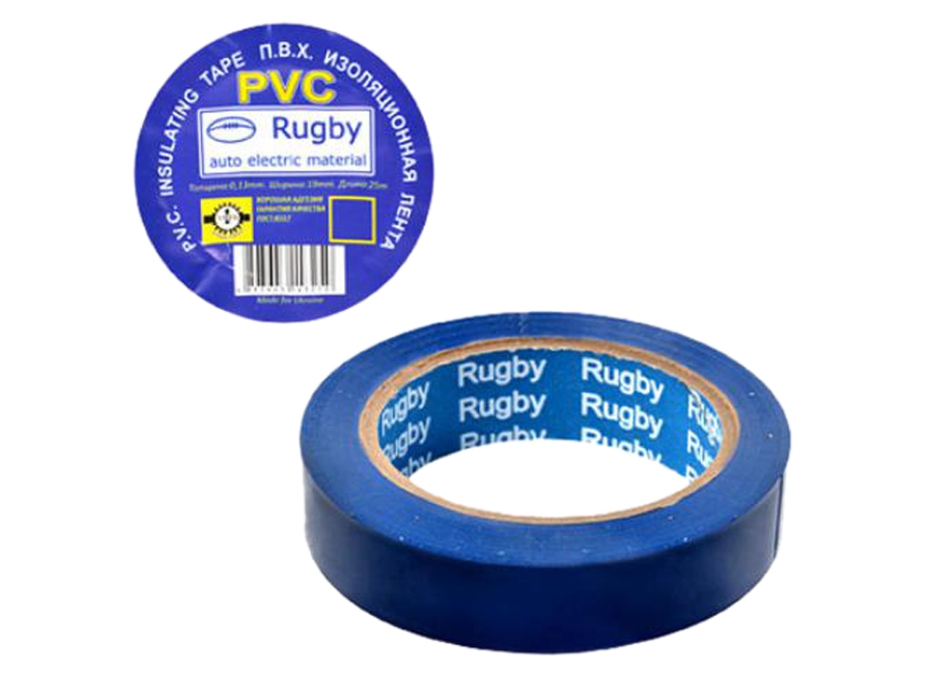Ізолента ПВХ 10м Rugby синя, RUGBY 10m blue