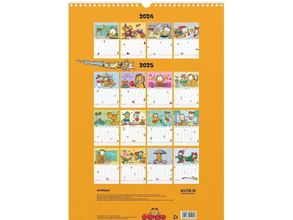 Календарь-планер настенный Garfield Retro на 2024-2025 г, Kite