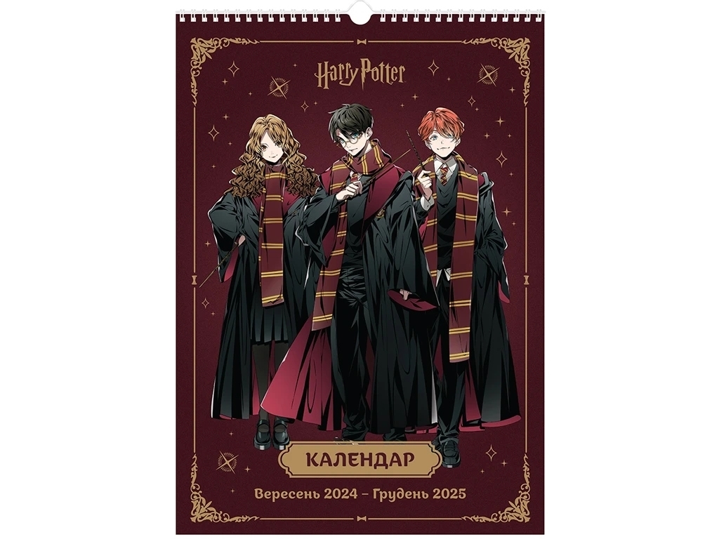 Календар-планер настінний Harry Potter на 2024-2025 р, Kite