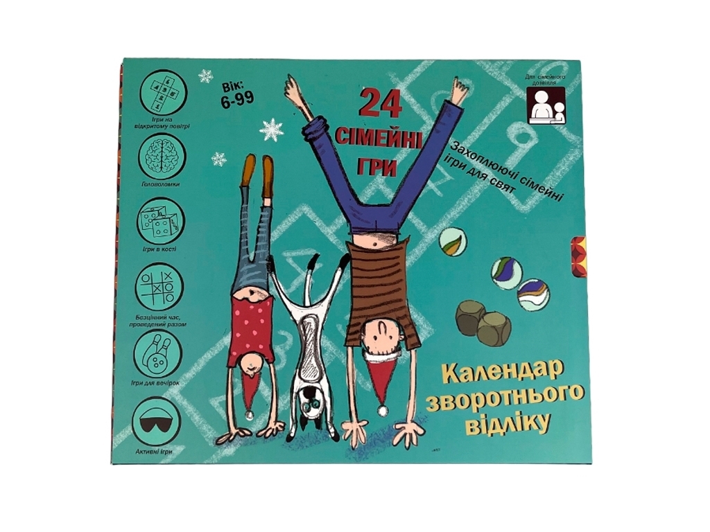 Набор игр календарь обратного отсчета 24 семейных игр, 34 см, с коробками, JoyBand
