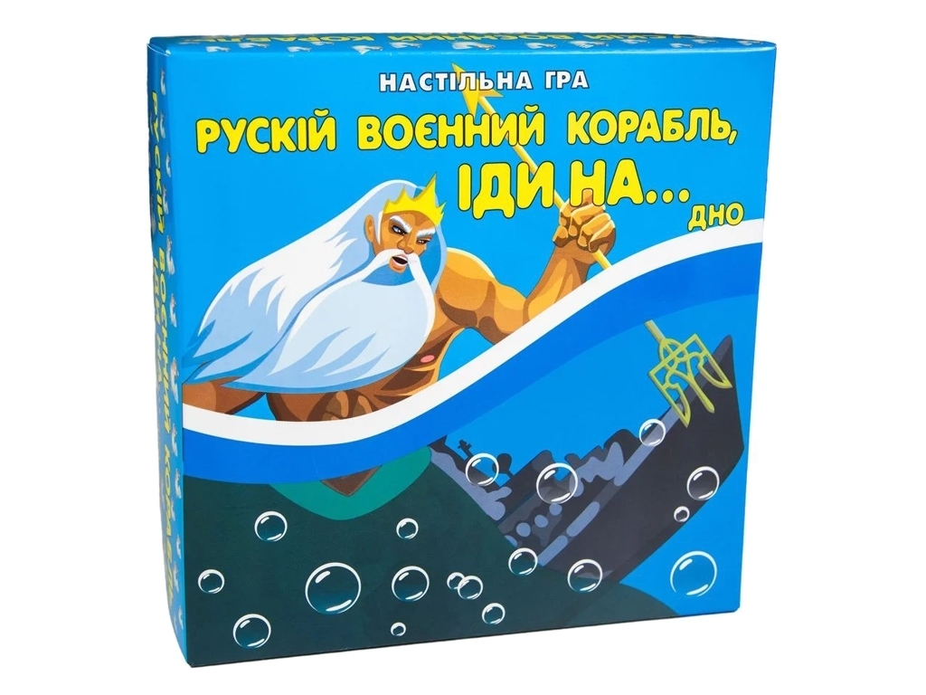 Гра карткова на пам’ять Російський військовий корабель іди на дно, з картками, Strateg