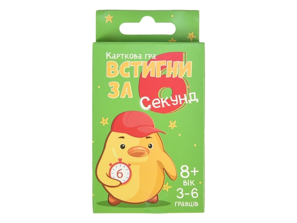 Карткова гра Встигни за 6 секунд інтелектуальна розважальна, Strateg