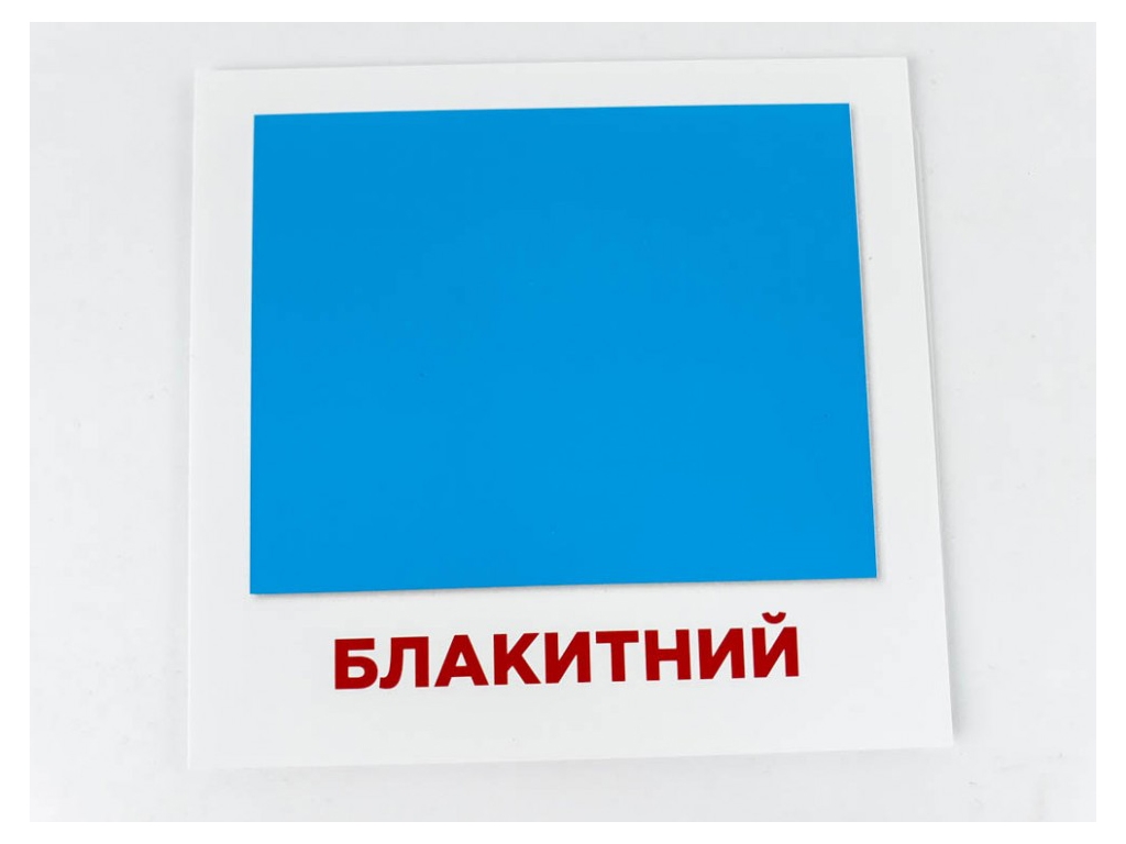 Картки міні Кольори 110х110 мм, ZIRKA