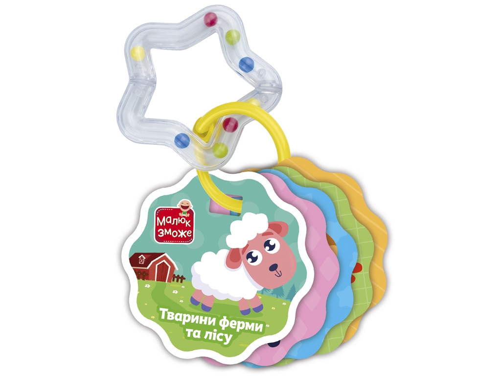 Картки на кільці з брязкальцем, Тварини ферми та лісу, Vladi Toys