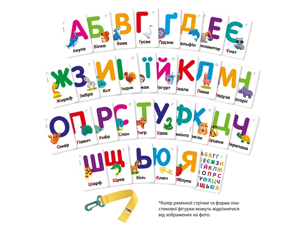 Картки на ремені, Букви і тварини, Vladi Toys
