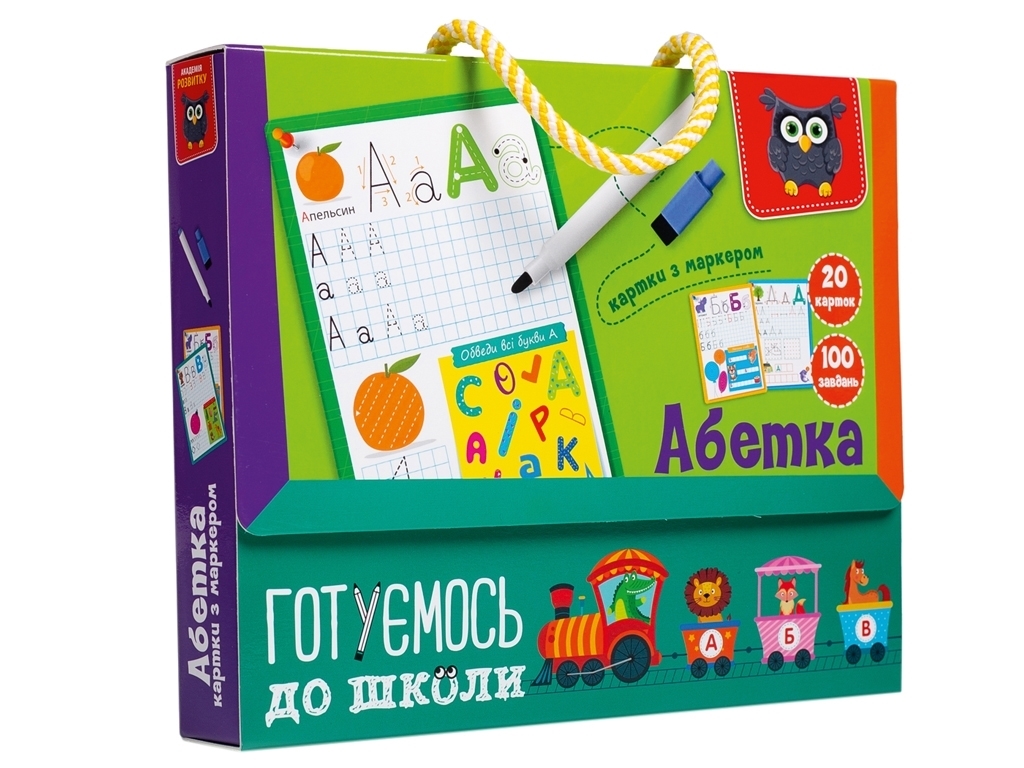 Картки з маркером Готуємось до школи, Абетка, Vladi Toys