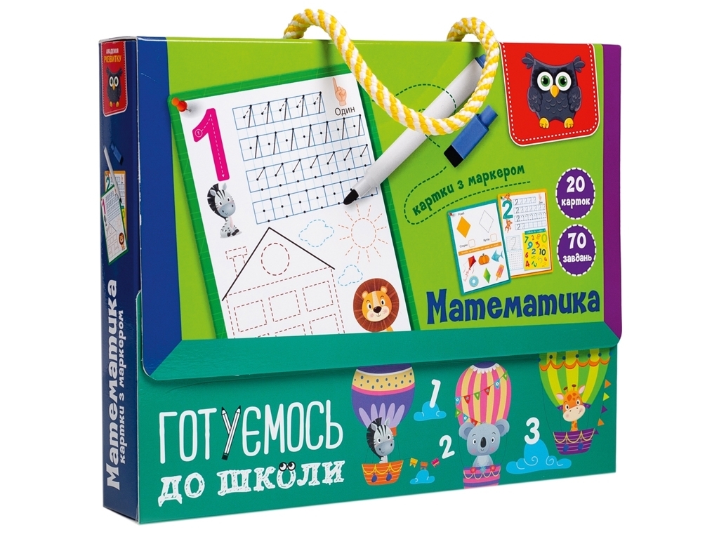 Картки з маркером Готуємось до школи, Математика, Vladi Toys