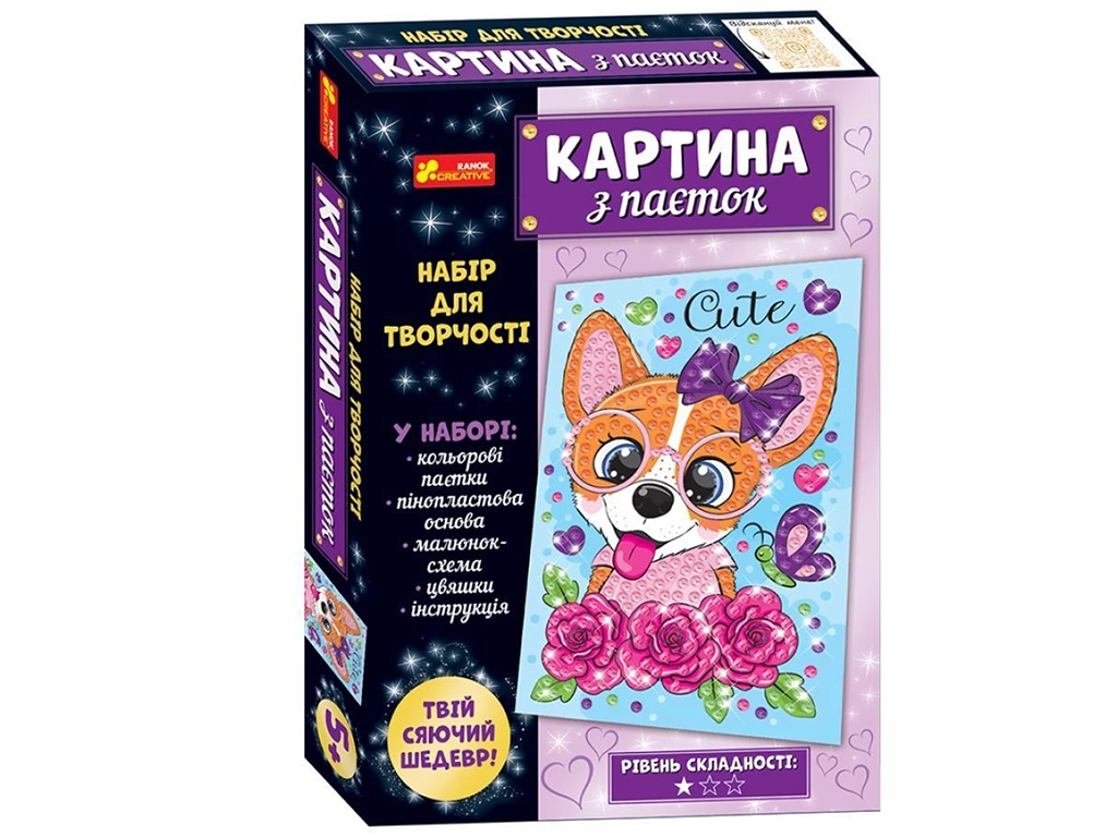 Картина из паеток Песик, 30×21 см, набор для творчества, Ranok Creative