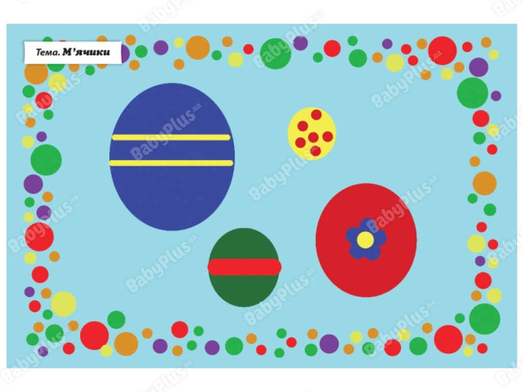 Художественно-продуктивная деятельность Рисование, 4-5 лет, Основа