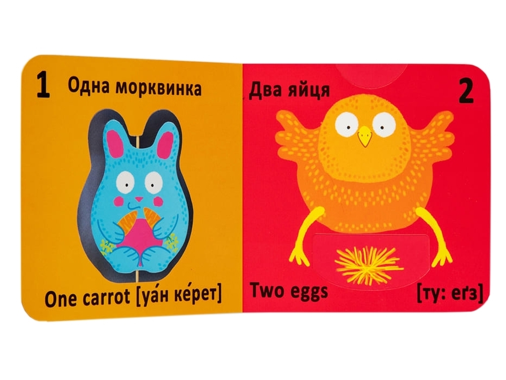 Книжка-іграшка "Лічба", пазл-розвивайка, серія Веселі крутилики, Crystal Book