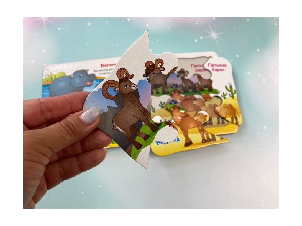Книга-пазл "Мамы и малыши", 5 пазлов, картон, 1-4 года, Пегас