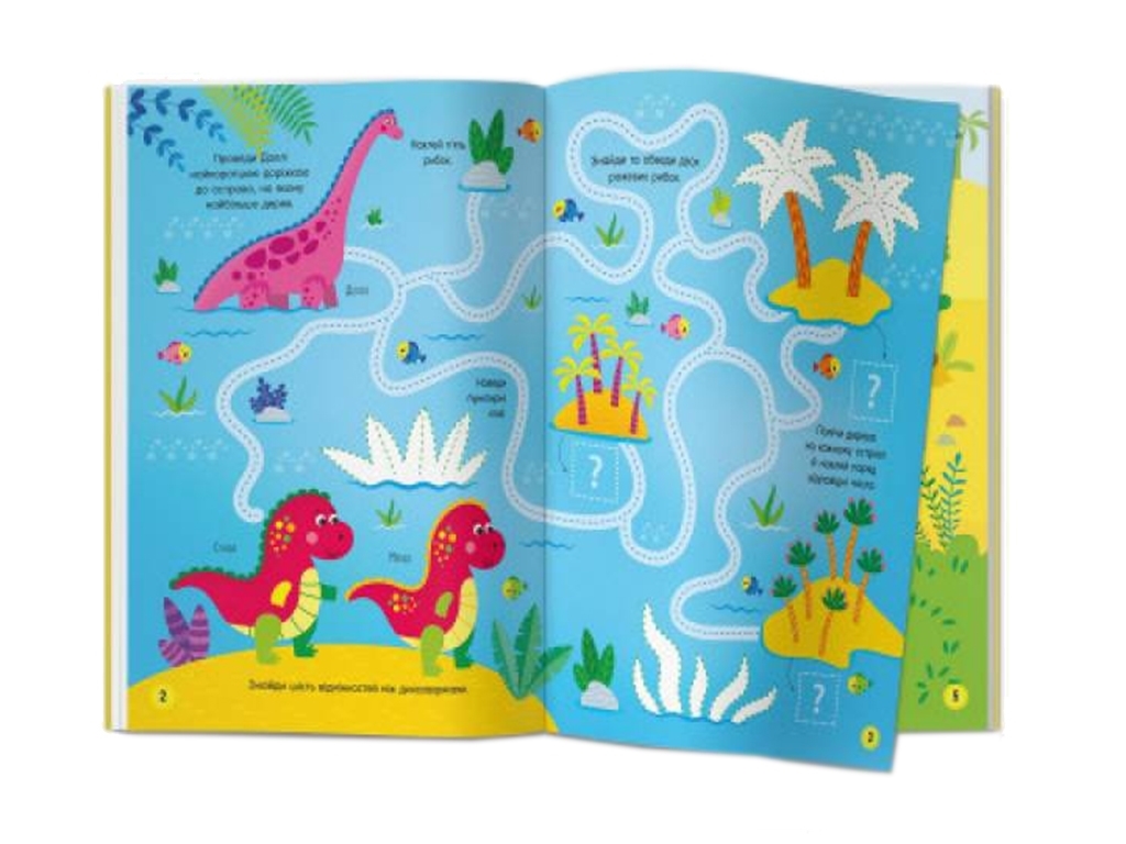 Развивающая книга «Activity Book. Парк динозавров», 16 стр., формат 210×290 мм, Crystal Book