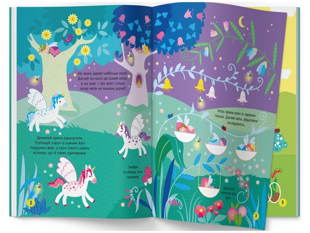 Развивающая книга «Activity Book. Волшебные феи», 16 стр., 3+, Crystal Book
