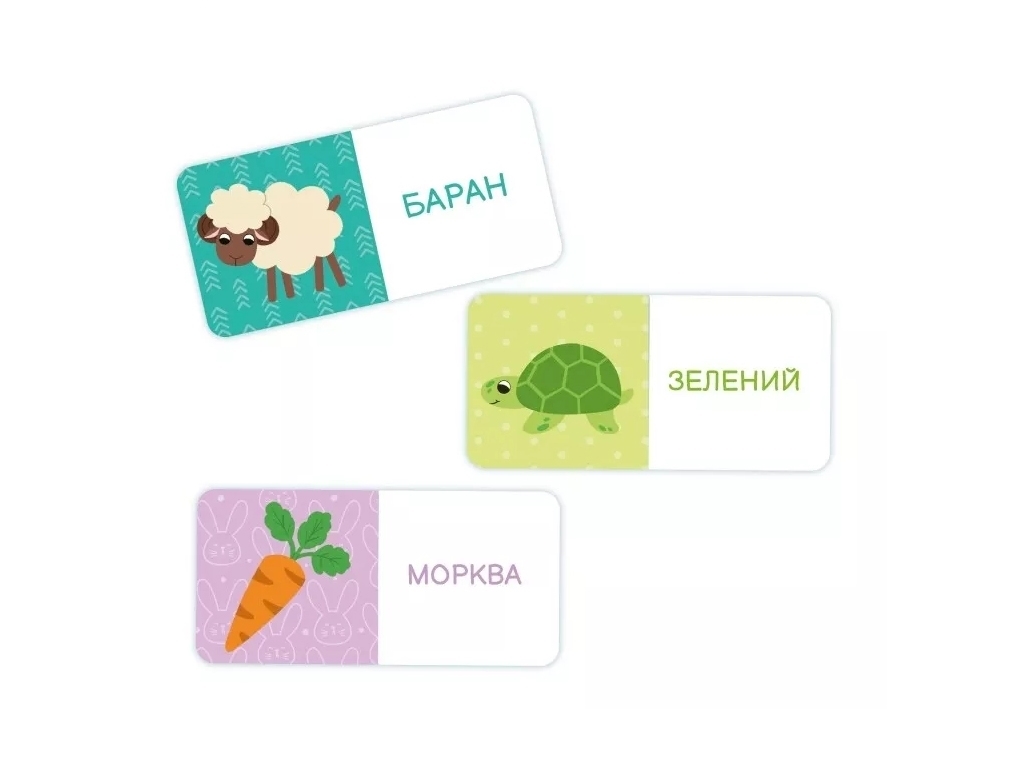 Книга-кубики "Первые слова малыша", 1–3 года, Ранок