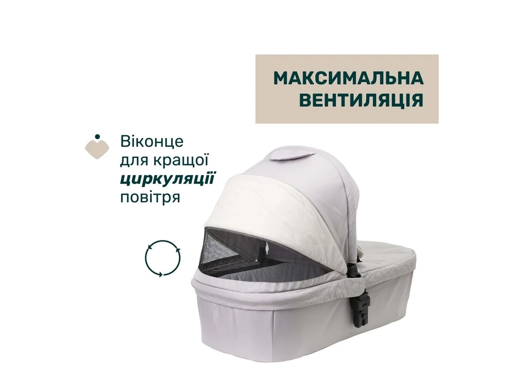 Коляска 2 в 1 Seety, світло-бежева, Chicco