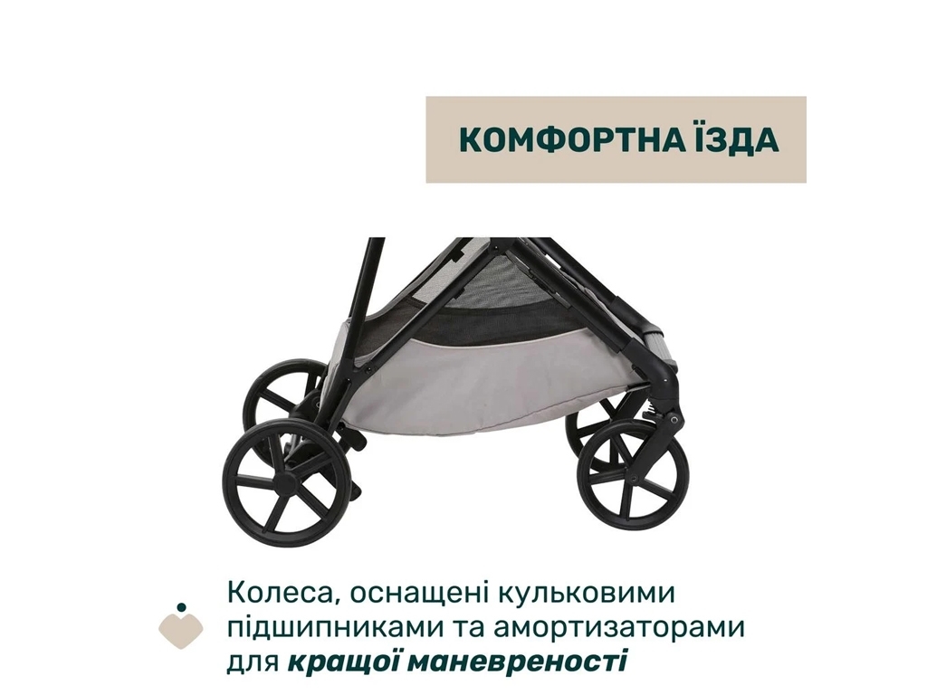 Коляска 2 в 1 Seety, світло-бежева, Chicco