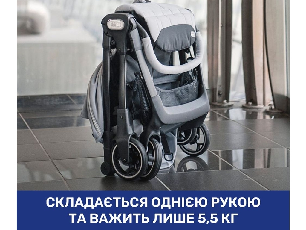 Коляска дитяча прогулянкова WE Stroller, Chicco