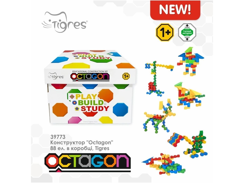 Конструктор Octagon 88 деталей в коробке. Tigres 39773